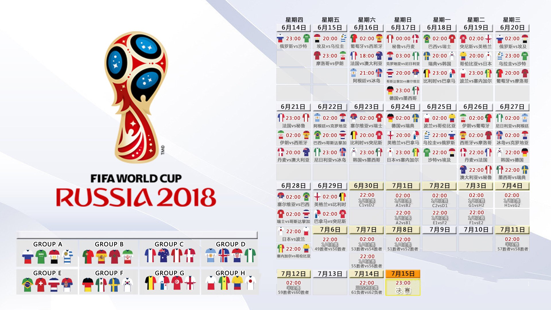 北美铁幕，2026世界杯A组焦点战，枫叶军团血洗草帽军，福登铸造强硬新秩序